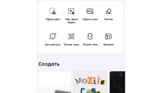 ТУТОР НА ХОРОШЕЕ КАЧЕСТВО И ЧТОБЫ ВИДЕО НЕ ЛАГАЛО В ЗЕПЕТО!!!