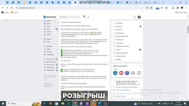 Ура! Конкурс проведён победители выбраны!