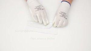 ПВХ пленка 500мк прозрачная