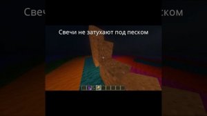 Разоблачение мифов со свечами в minecraft джава
