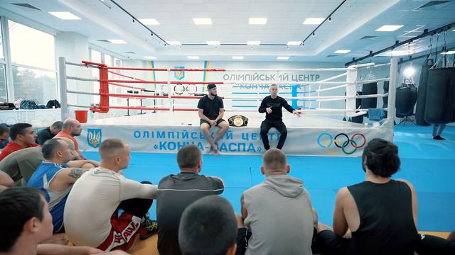 Майстер-клас від триразового чемпіона світу з профбоксу Юрія Нужненко🇺🇦👊 Анонс. смотреть онлайн