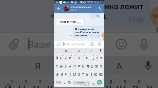 Страшная переписка "Проклятая кукла"|ВИДЕО ЧЕРЕЗ ТЕЛЕФОН|С КИРОЙ | смотреть онлайн