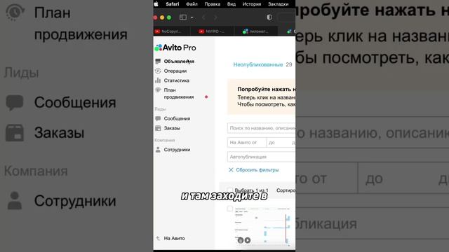 Карточка видео