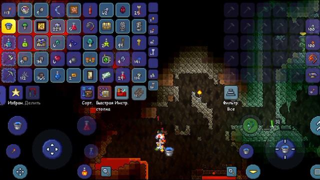 Terraria #4 смотреть онлайн