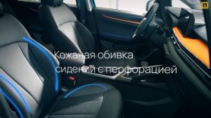 LIVAN X3PRO - Новый бренд в Петровском!