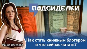 Топ книг, которые должен прочитать каждый?