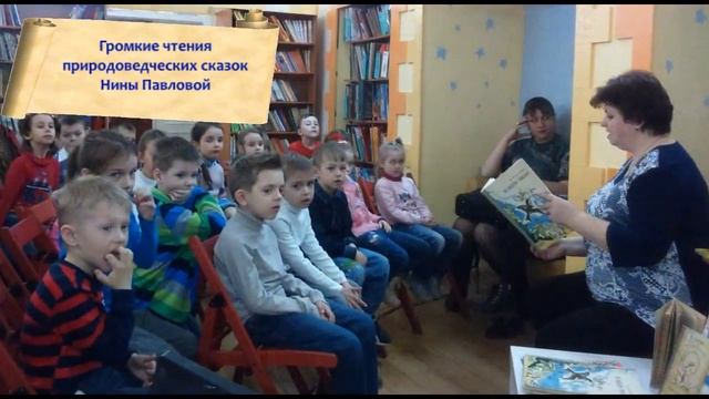 Кладовая солнца Неделя детской книги 2017 смотреть онлайн