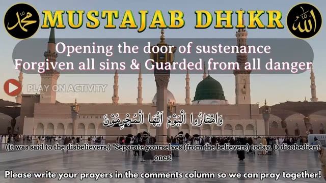 AYAT KURSI & SURAH YASEEN - AFTER LISTENING ALLAH WILL SOLVE ALL YOUR PROBLEMS & MAKE YOU SUCCESSFU смотреть онлайн