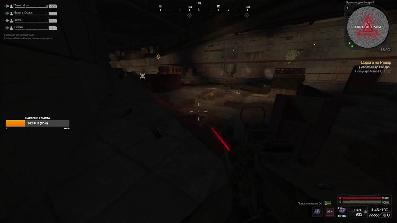 STALCRAFT  ЗАДРОТИМ 24/7