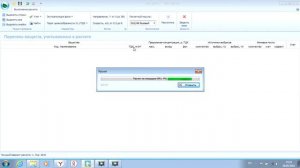 Видеоурок по УПРЗА - проведение расчета рассеивания