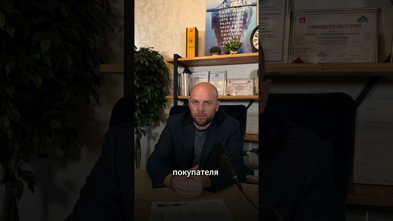 Как работают инвестиции в квартиры  #инвестициивнедвижимость #инвестициивквартиры #инвестиции