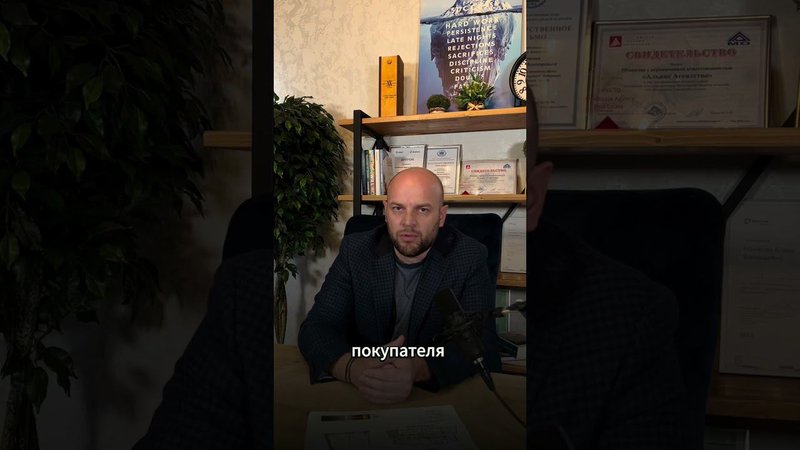 Как работают инвестиции в квартиры  #инвестициивнедвижимость #инвестициивквартиры #инвестиции