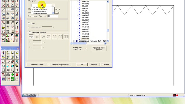 Часть 2 смотреть онлайн