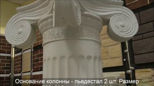 Колонна Дорическая. Arhio.Спб.2015 г.