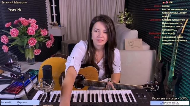 Поём под гитару ? Если опять что-нибудь не сломается :) 08.10.23 смотреть онлайн