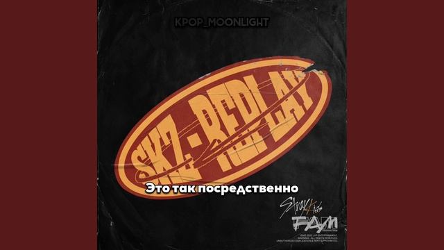 RUS SUBПеревод Changbin Stray Kids  DOODLE