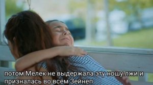 Краткое описание последней серии значимых моментов «сериала моя мама» развязка финального сюжета