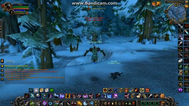 SolGyr - WoW alians 2 смотреть онлайн