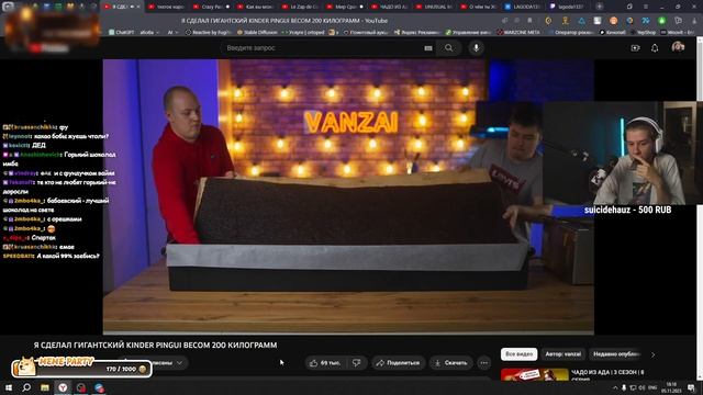 ЛАГОДА СМОТРИТ: Я СДЕЛАЛ ГИГАНТСКИЙ KINDER PINGUI ВЕСОМ 200 КИЛОГРАММ смотреть онлайн