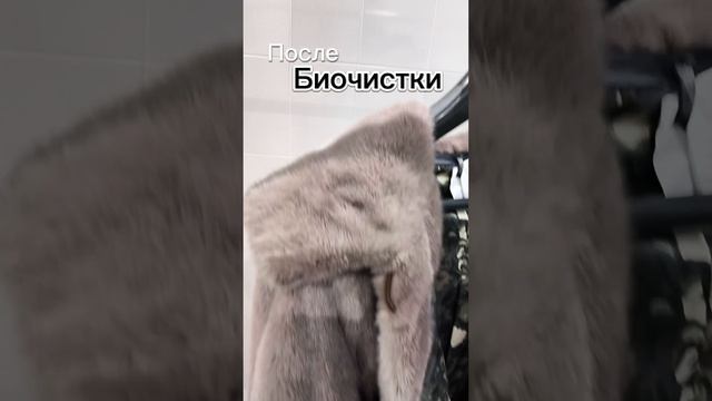 Деликатнее чем #биочистка , нет ничего.
