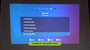 Смарт проектор BenQ EW/EH600 - Как выполнить начальную настройку