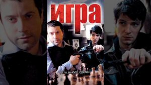 Константин Легостаев Его выбор сделан OST Игра Instrumental