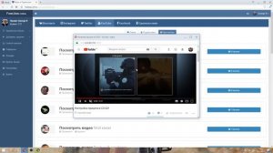 freelikes online обзор сервиса накрутки просмотров Вк и ит