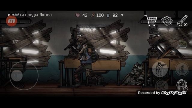 Нашëл следы Якова в школе. смотреть онлайн