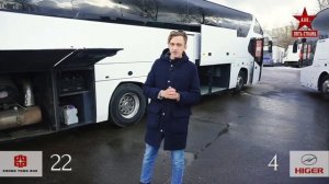 VERSUS АЛК #5: Обзор автобуса Зонг Тонг 6127 против Хайгер 6122. Higer или ZhongTong?