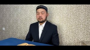 Бақара сүресі - Үйіңізді жамандықтан аластаңыз! Серік қари Ахметов | сурелер мен дугалар