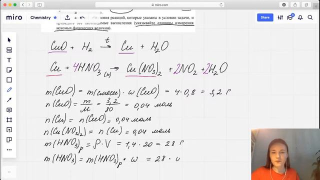 ВИДЕО РАЗБОР 34 ЗАДАЧИ | ЕГЭ ХИМИЯ 2020 | ЕЛИЗАВЕТА ЛУКЬЯНОВА смотреть онлайн