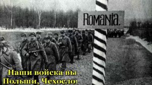 ☝🏻Мы помним, мы гордимся: 10 сталинских ударов 1944 года - 2 удар