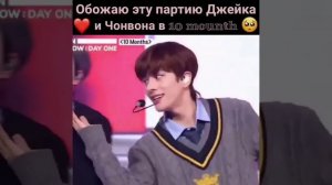 |Ян Чонвон|Enhypen| Смешные моменты