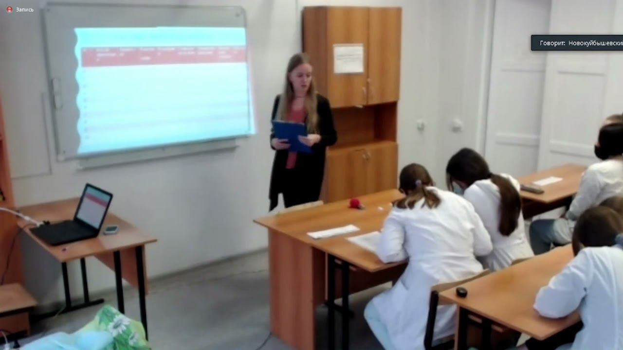 Очный тур областного конкурса профессионального мастерства «Классный руководитель года». День 4
