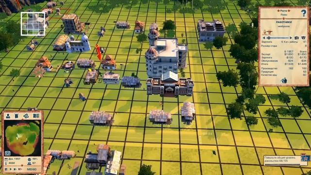 Прохождение Tropico 4 миссия 5 часть 1 - Тропико превыше всего смотреть онлайн