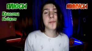 как отрастить длинные волосы мужчине плюсы и минусы Antero