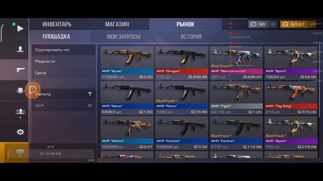 СТРИМ ПО STANDOFF 2 ДУЕЛИ, НАПЫ, ММ смотреть онлайн