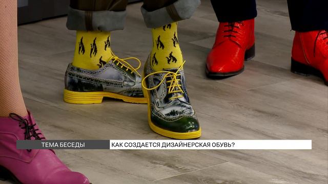 Как создать свою обувь? смотреть онлайн