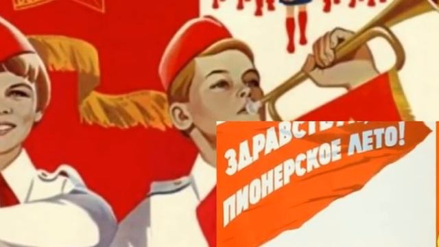 Мы тоже СОВЕТСКАЯ ВЛАСТЬ ..!