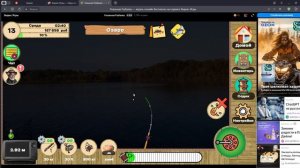 Реальная Рыбалка — играть онлайн бесплатно на сервисе Яндекс Игры — Яндекс Браузер 2024 01 29 11 19