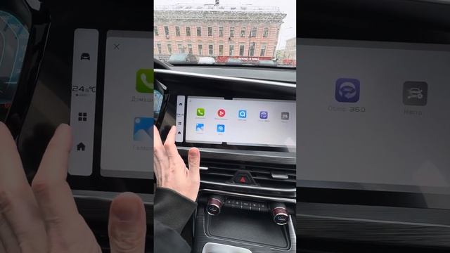 Geely Tugela для рынка России