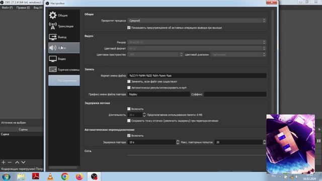 Как скачать и настроить Obs Studio на Windows 7 и Windows 10 и выше смотреть онлайн