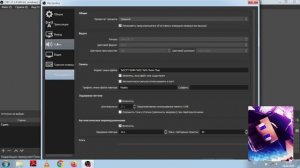 Как скачать и настроить Obs Studio на Windows 7 и Windows 10 и выше