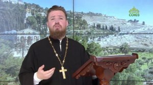 Читаем Апостол. 1 августа 2024