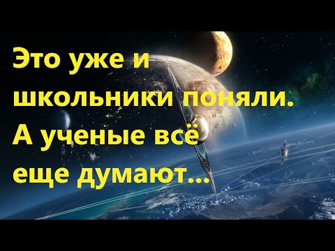 Люди являются потомками пришельцев со звёзд.