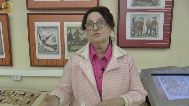 «”Русские народные картинки” Д.А. Ровинского» смотреть онлайн