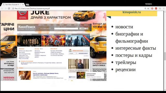 Вебинар | “Как смотреть кино?" | Кристина Бриллинг | Открытый Лекторий | Открытый Университет смотреть онлайн