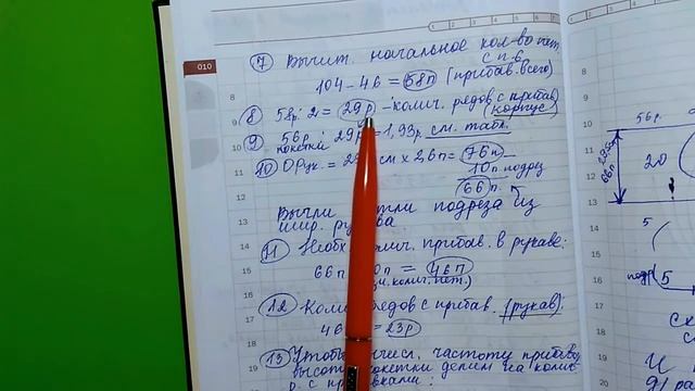 КАК ВЯЗАТЬ АНАТОМИЧЕСКИЙ РЕГЛАН СВЕРХУ?