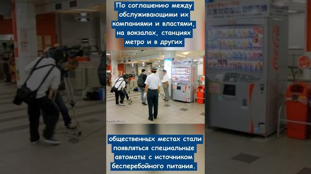 В какой стране в случае чрезвычайных ситуаций можно бесплатно получить содержимое некоторых торговы