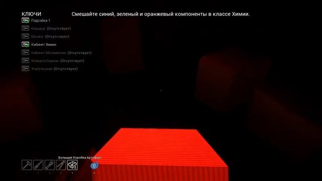 ТОТ КТО ИЩЕТ? ВСЕГДА НАЙДЁТ, НАШЁЛ ШКАФ- Gravewood High Alpha 1 Прохождение игры на Русском Языке # смотреть онлайн